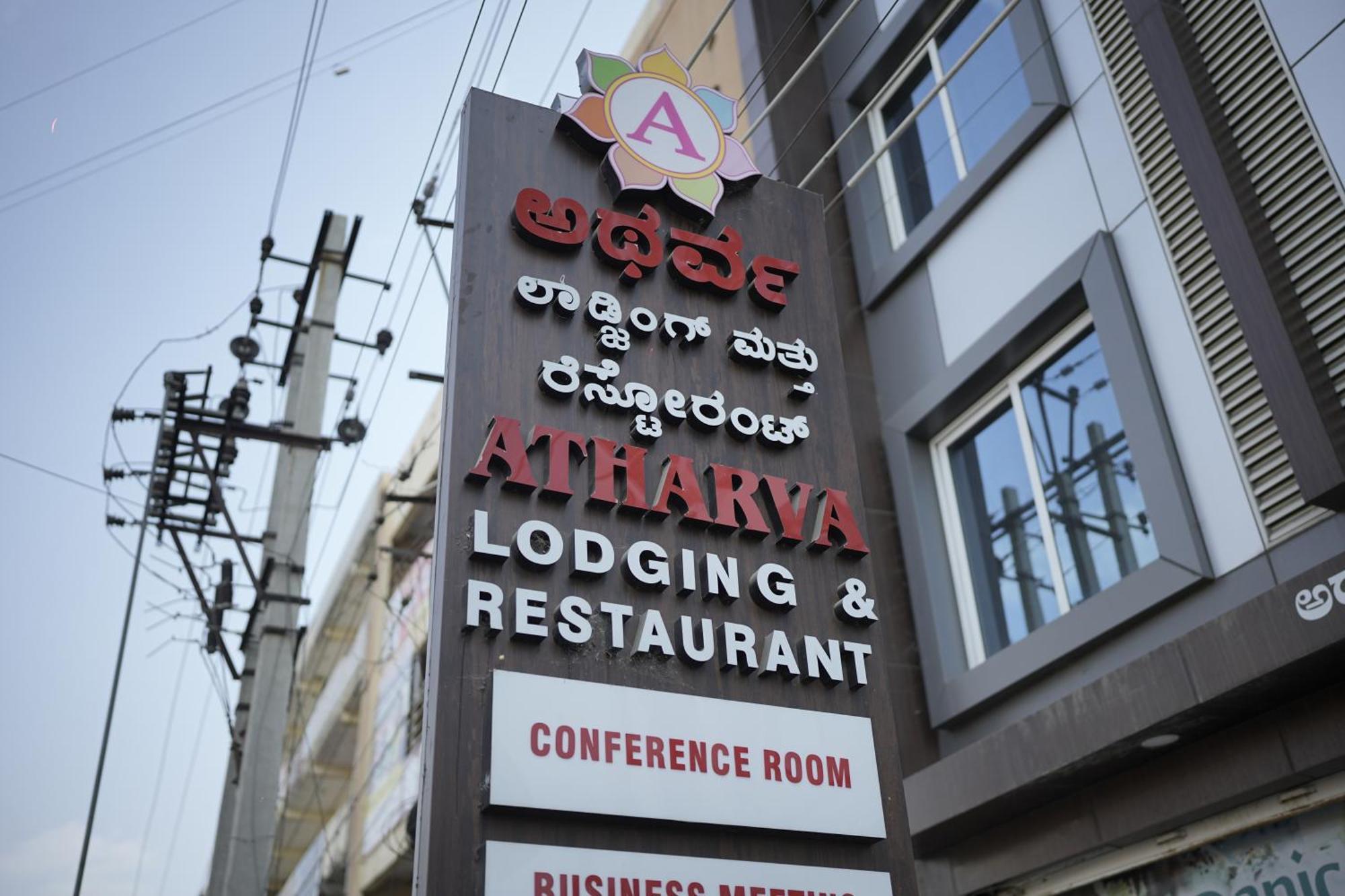 Atharva Hotel Kalaburagi Dış mekan fotoğraf